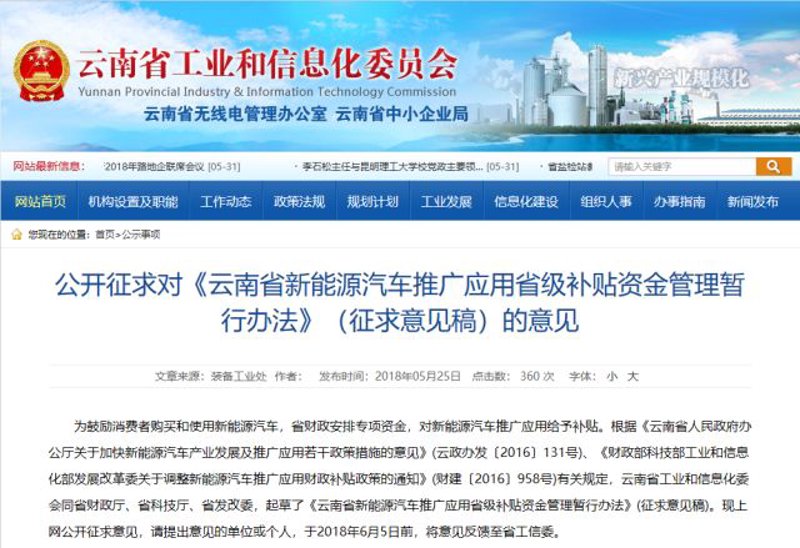 如何选择最适合的系统集成商?——一次深度访谈记录
